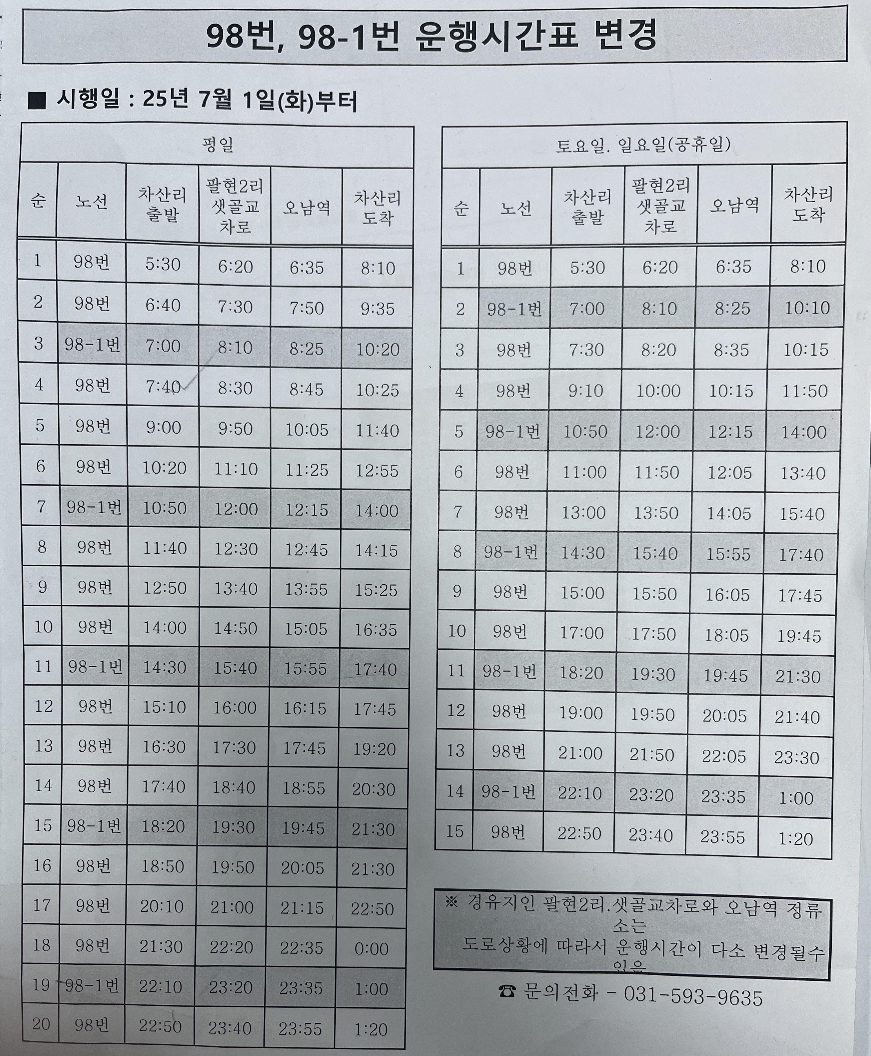 98번98-1번.jpg